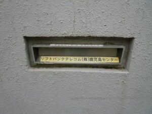 46_SBTM_Kagoshima_P1
