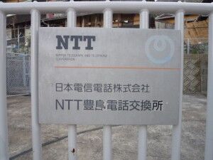 34_NTTW_KinoeToyoshima_P1