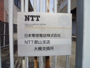 07_NTTE_Ootsuki_P1