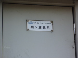 12_KDDI_MBS_KisaraduKita_P2