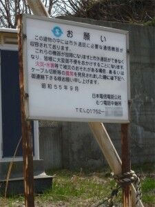 02_NTTE_Iwaya_07