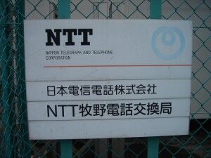 14_NTTE_HachioujiMakino_P1