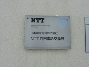 01_NTTE_FukagawaNumata_P2