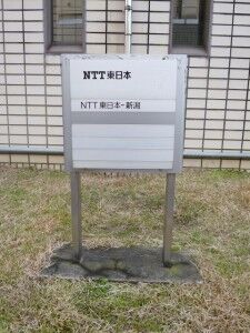 15_NTTE_MuikamachiBekkan_P1