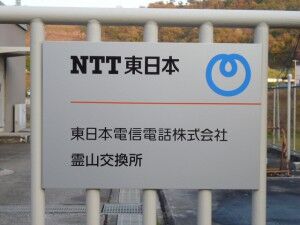 07_NTTE_Ryouzen_P1