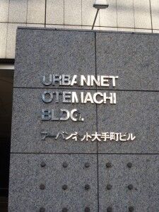 13_NTTUD_URBANNET_Ootemachi_P1