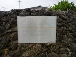 47_NTTW_Iriomote_P1