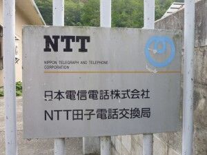 02_NTTE_Takko_P1