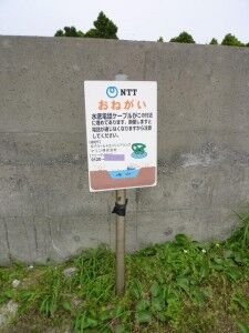 47_Rikuage_TonakiIrinohama_01
