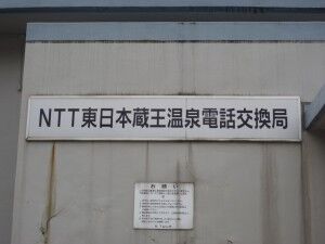 06_NTTE_Zao_P1