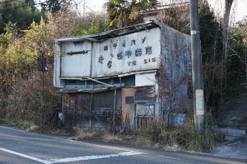 DSC00028