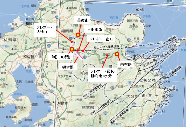 驚愕の一致 松山 伊万里構造線 1 Teleport Taikenのblog 驚愕の一致 松山 伊万里構造線 1 Teleport Taikenのblog