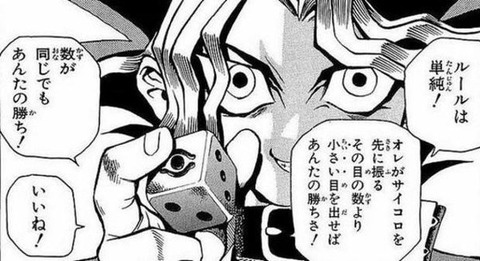 yugi