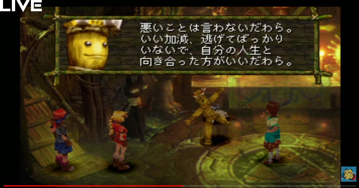 クロノクロス ラッキーダン のキャラクター紹介 仲間にする方法 ゲームとまじめと時々にどね にどねゆうき