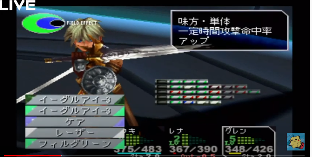 クロノクロス バトルの攻略方法 おすすめエレメントとテクニック ゲームとまじめと時々にどね にどねゆうき
