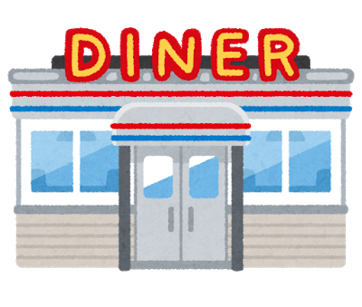 building_diner