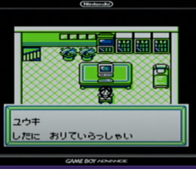 Gb メダロット1 初代 攻略日記 主人公の子供部屋が陽当たりの良い26畳説 ゲームとまじめと時々にどね