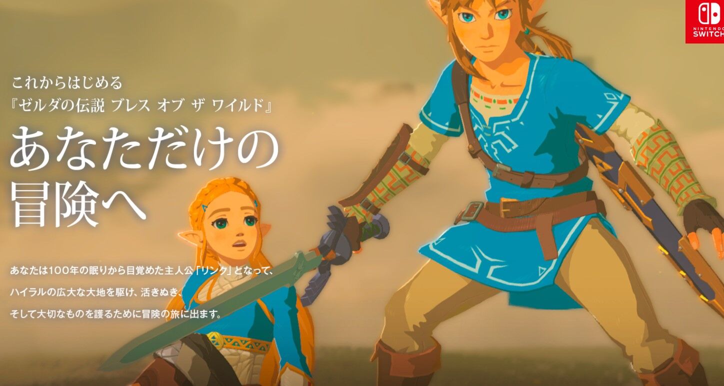 ゲーム クソデカ攻略本のすすめ あつ森 ブレスオブザワイルド ゲームとまじめと時々にどね ゲーム クソデカ攻略本のすすめ あつ森 ブレスオブザワイルド ゲームとまじめと時々にどね
