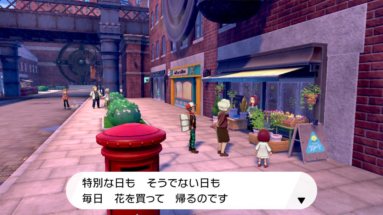 強いられるエンジンシティ市民の名言集 ポケモン剣盾 ゲームとまじめと時々にどね にどねゆうき