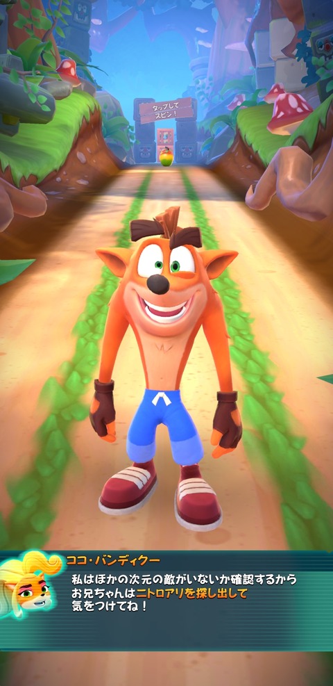 Screenshot_20210325-162631_CrashOntheRun!