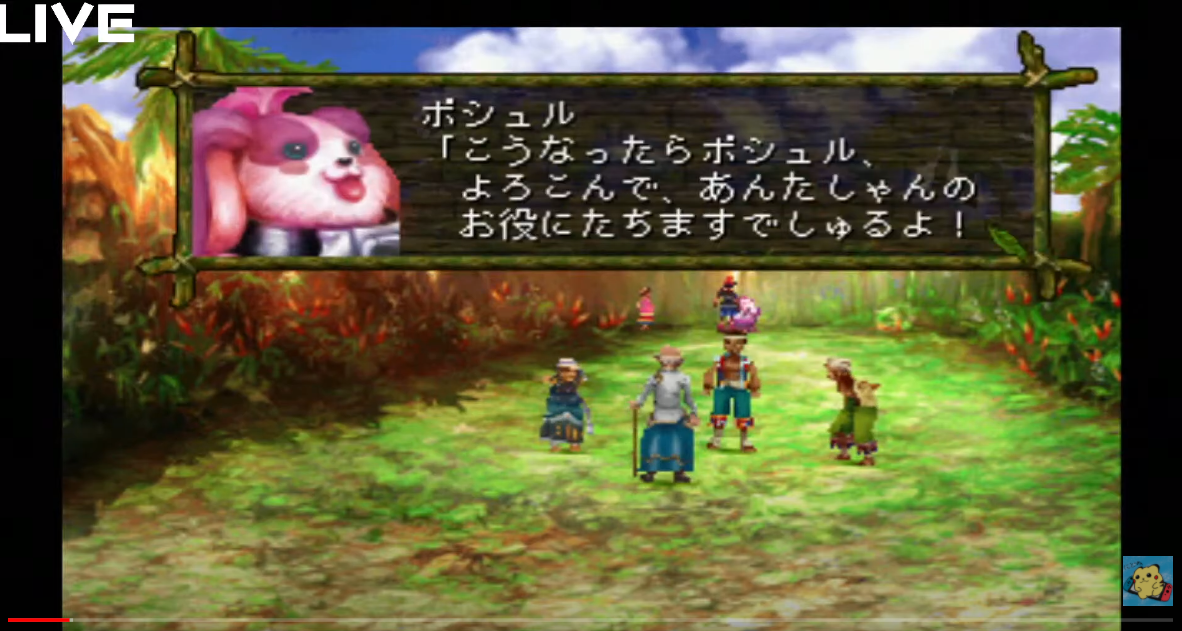 クロノクロス ポシュル のキャラクター紹介 仲間にする方法 ゲームとまじめと時々にどね
