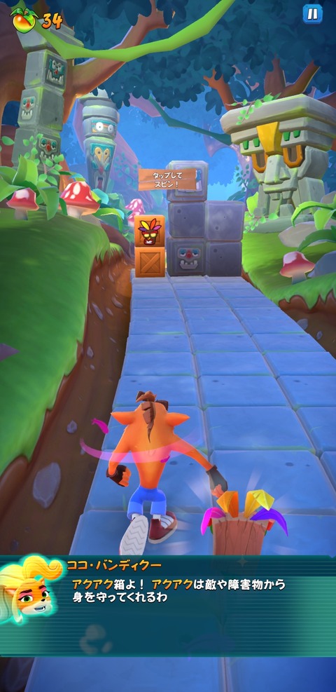 Screenshot_20210325-162709_CrashOntheRun!