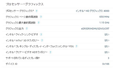 spec3