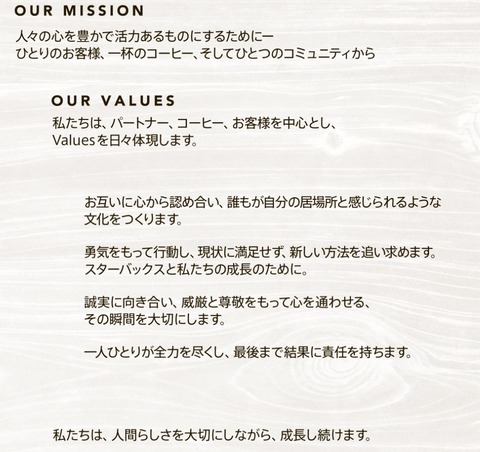 スクリーンショット 2021-03-12 102629