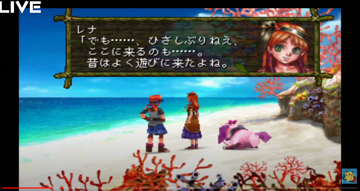 クロノクロス ポシュル のキャラクター紹介 仲間にする方法 ゲームとまじめと時々にどね クロノクロス ポシュル のキャラクター紹介 仲間にする方法 ゲームとまじめと時々にどね