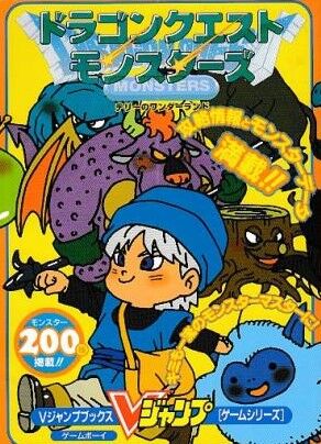 ゲームの相棒 クソデカ攻略本のすすめ マリオオデッセイ ポケモン剣盾 ゲームとまじめと時々にどね にどねゆうき ゲームの相棒 クソデカ攻略本のすすめ マリオオデッセイ ポケモン剣盾 ゲームとまじめと時々にどね にどねゆうき