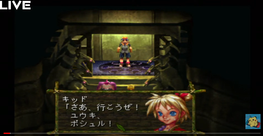 クロノクロス ポシュル のキャラクター紹介 仲間にする方法 ゲームとまじめと時々にどね クロノクロス ポシュル のキャラクター紹介 仲間にする方法 ゲームとまじめと時々にどね