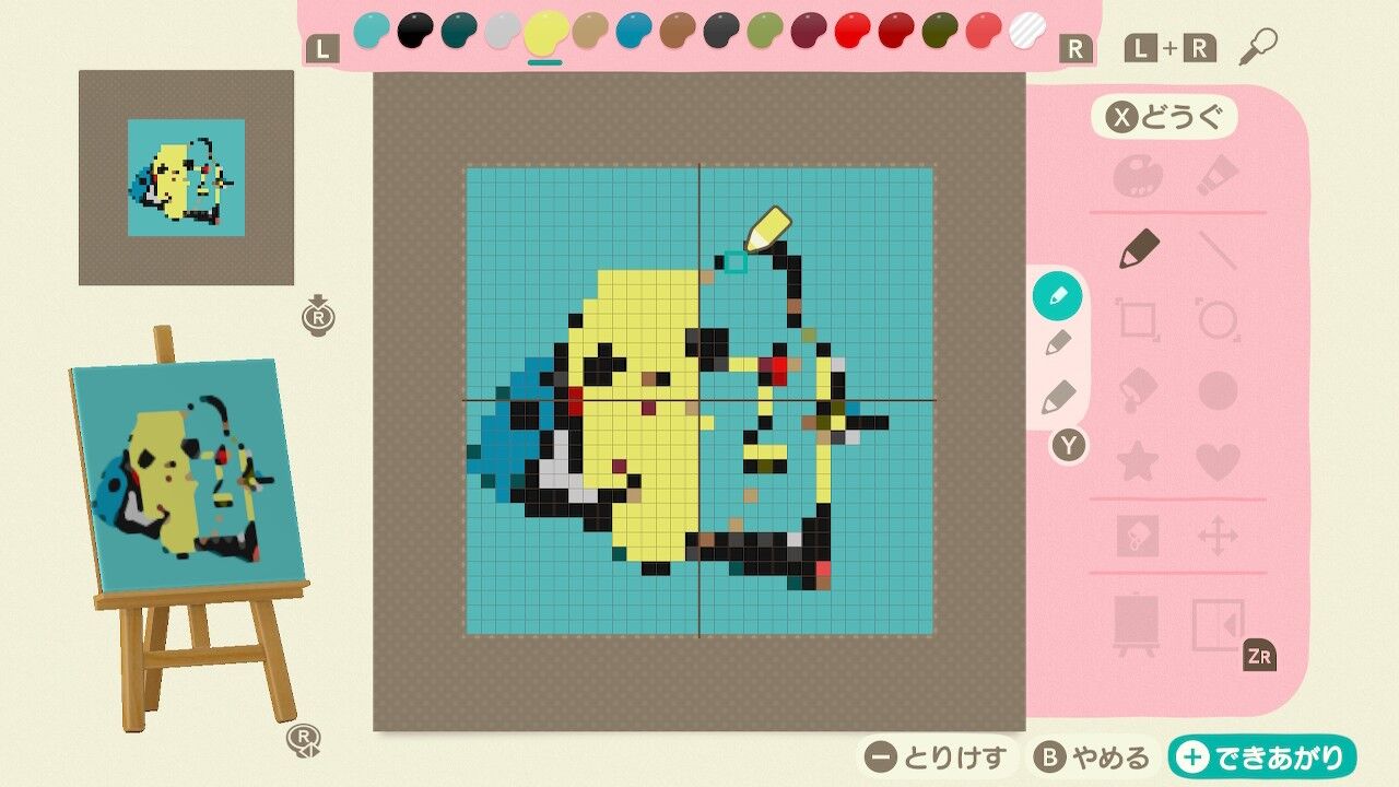 あつ森のマイデザインを ドット絵ナニカ で描いてみよう ゲームとまじめと時々にどね