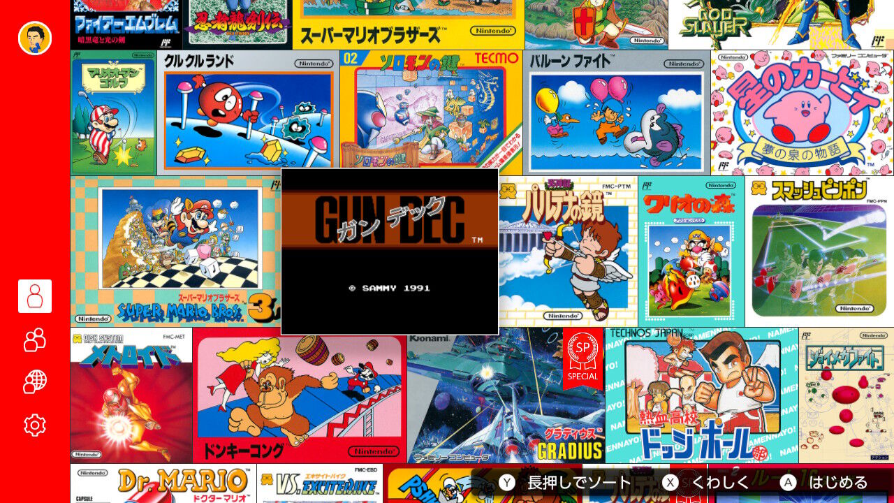 Gun Dec ガンデック 攻略挑戦 ステージ1 1 運命の車輪 ゲームとまじめと時々にどね