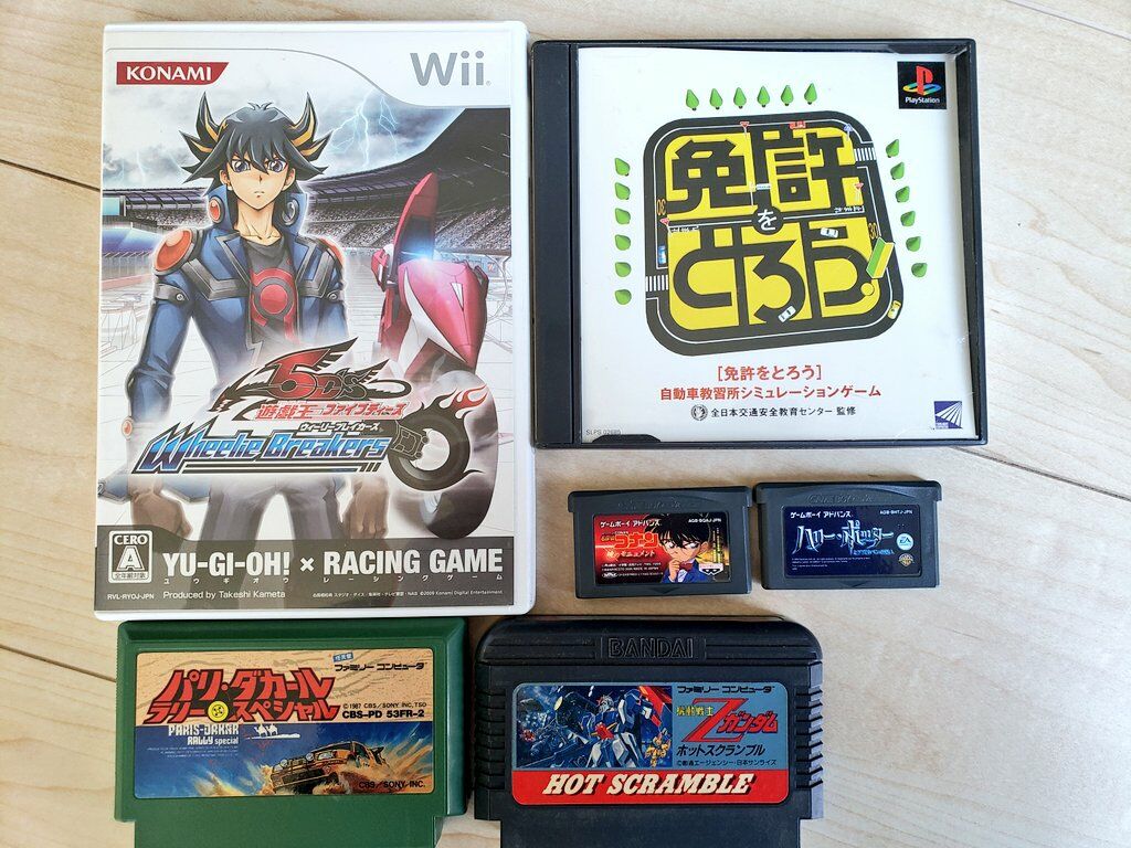 プレステ版 遊戯王真デュエルモンスターズ 封印されし記憶をプレイしてみた ゲームとまじめと時々にどね プレステ版 遊戯王真デュエルモンスターズ 封印されし記憶をプレイしてみた ゲームとまじめと時々にどね