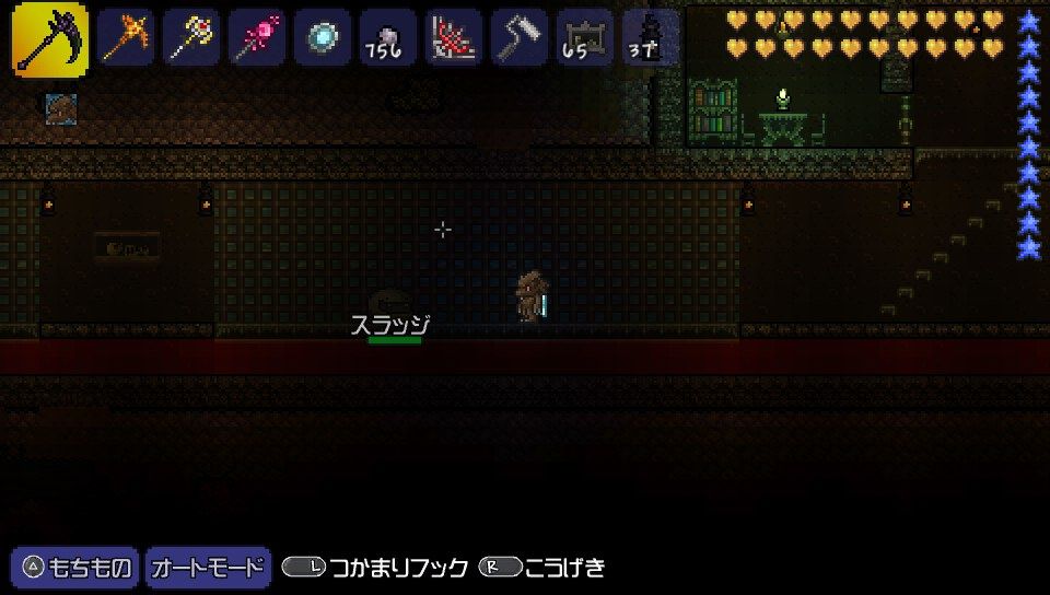 テラリア Eow倒して鍵型入手って まずワームのエサ作るのが結構大変じゃない テラリア情報まと速報