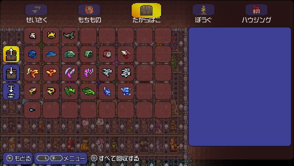 テラリア アクセは全コンディションをコンプしたい衝動に駆られたおかげで各20個保有スペースを確保 テラリア情報まと速報 テラリア アクセは全コンディションをコンプしたい衝動に駆られたおかげで各20個保有スペースを確保 テラリア情報まと速報