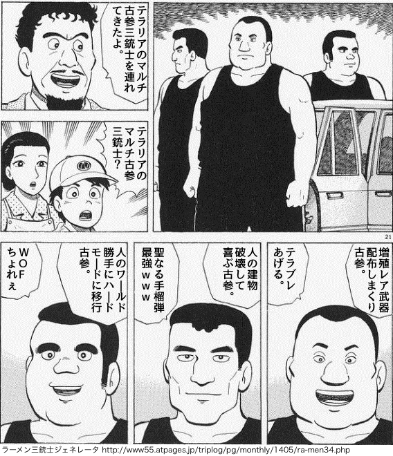 テラリア Q のアイテムがドロップしないんだけど テラリア情報まと速報