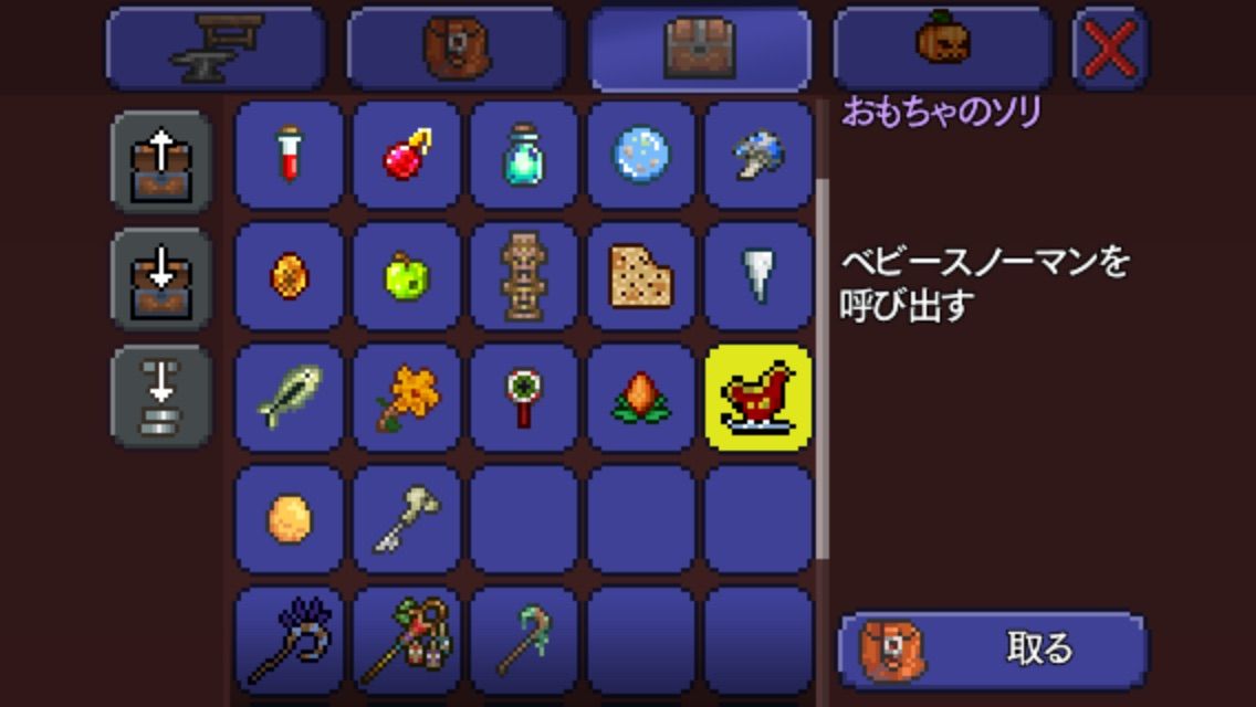 テラリア 絆創膏といえばウェアウルフだね テラリア情報まと速報 テラリア 絆創膏といえばウェアウルフだね テラリア情報まと速報