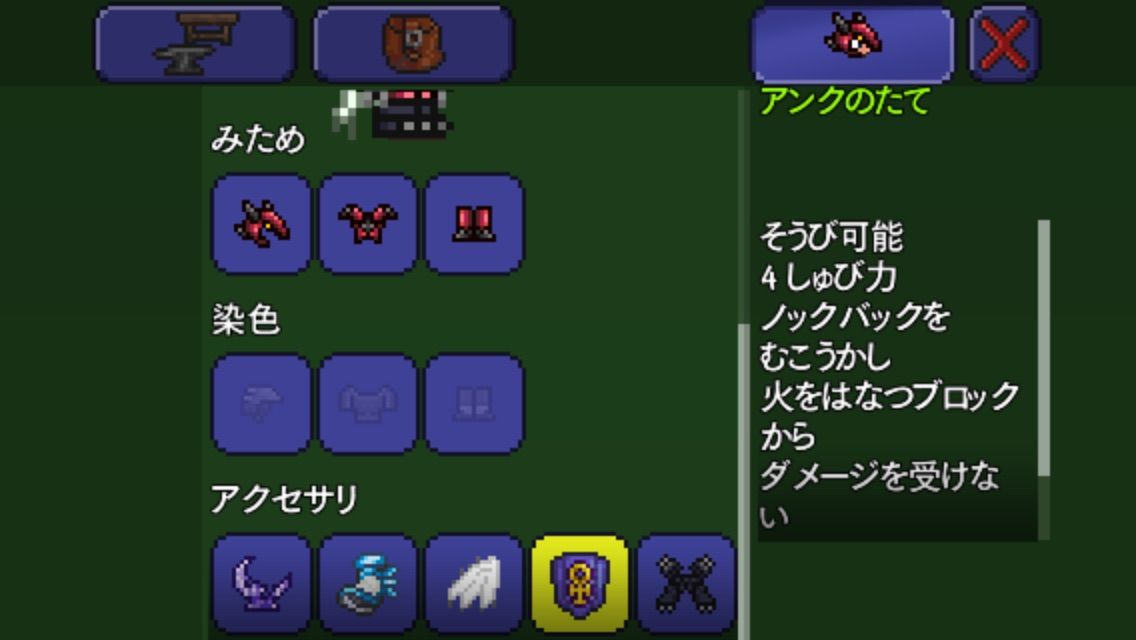 テラリア コラプターの件ありがとう テラリア情報まと速報