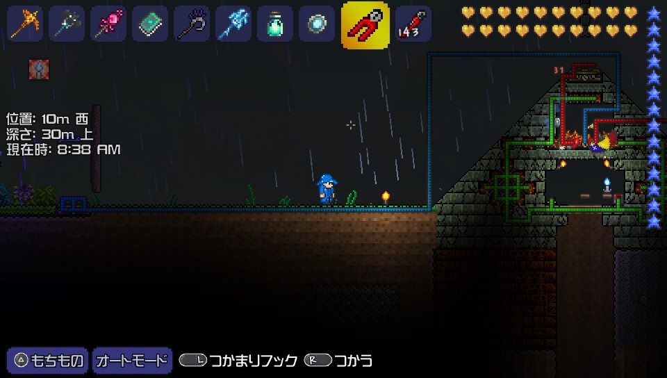 テラリア アンタさてはイケメンだな テラリア情報まと速報