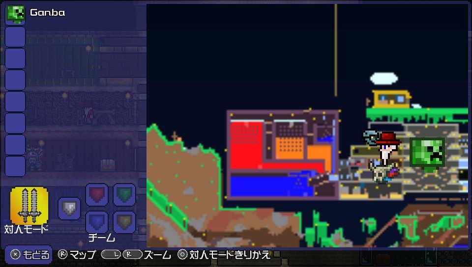 テラリア 無限 水源 テラリア 無限 水源