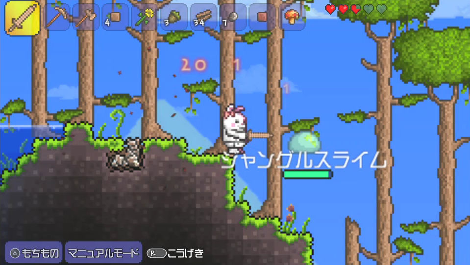 テラリア 襲撃の場所って変えられないの テラリア情報まと速報