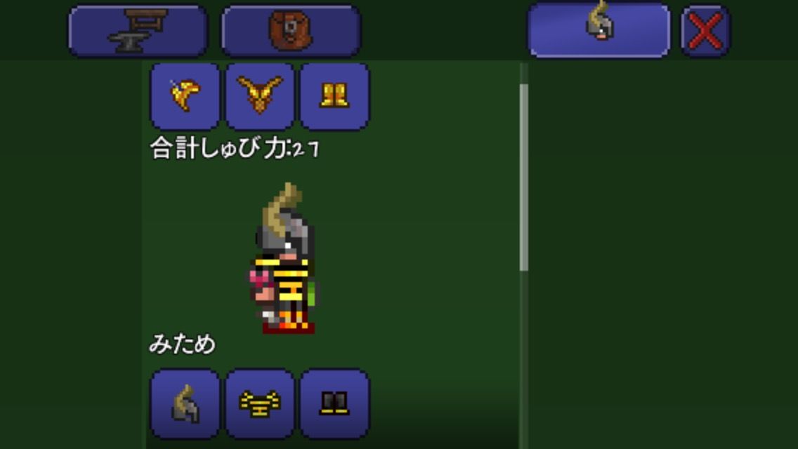 フック テラリア