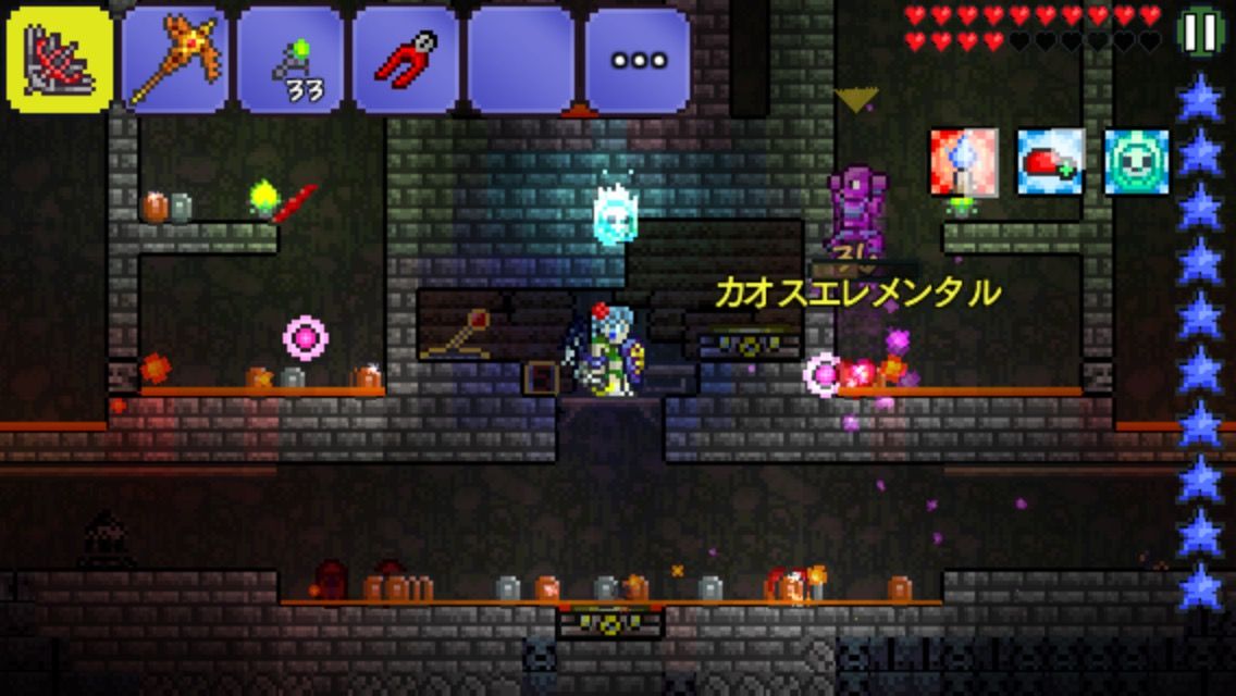 テラリア ダンジョンの中にある宝箱ってどうやって開けるの 画像の右のやつです テラリア情報まと速報 テラリア ダンジョンの中にある宝箱ってどうやって開けるの 画像の右のやつです テラリア情報まと速報