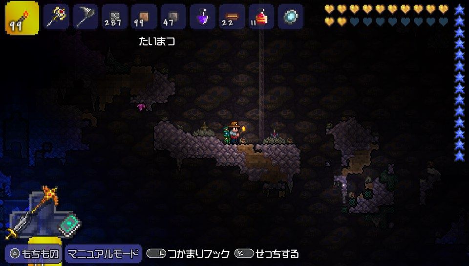 テラリア 一本だけなら珍しくないんや テラリア情報まと速報 テラリア 一本だけなら珍しくないんや テラリア情報まと速報