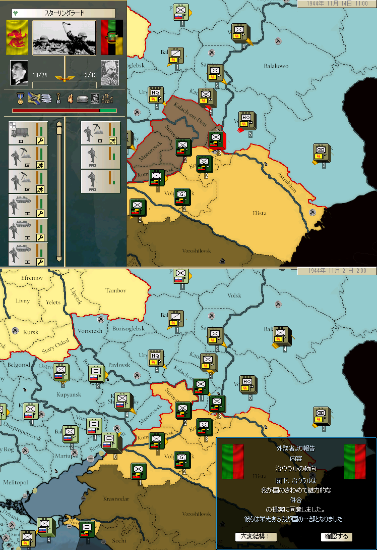 もしも明日が晴れならば タイフーン1944 Hoi2 Wiki r Division