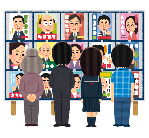 senkyo_keijiban_people