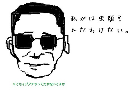 Tamori2