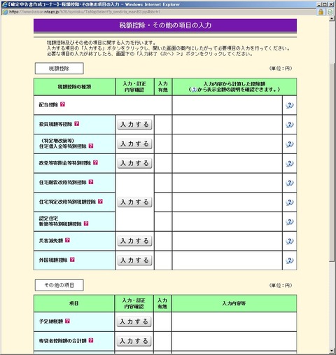 爆弾納豆 孤独のグルメ レシピ