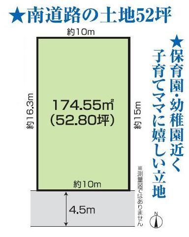 namikichou2000copy